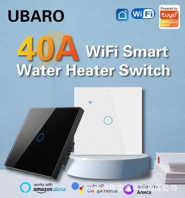 good price 8000W Power Tuya Smart WIFI Switch Remote Wifi Water Heater Switch Voice App Control 40A Need Neutral Wire online