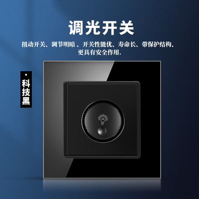 good price Socket Accessories Industrial Heat Resistant Plastic Electrical Dimming Switch online