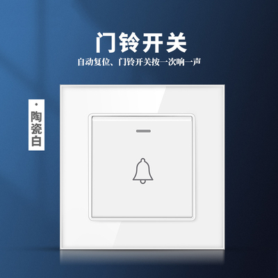 good price Universal Socket Accessories Doorbell Switch White Black Gold Type 82 online